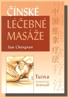 Čínské léčebné masáže  (tuina nebo anmo) nahrazena titulem viz Tradiční čínská léčebná masáž učebnice masáže Tuina
