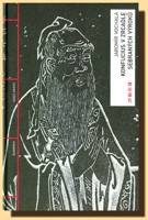 Konfucius v zrcadle Sebraných výroků