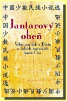 Jantarový oheň výběr povídek z Tibetu a dalších nečínských koutů Číny