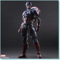 Captain America Play Arts Kai Action Figure