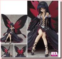 Kuroyukihime Butterfly Avatar Figure